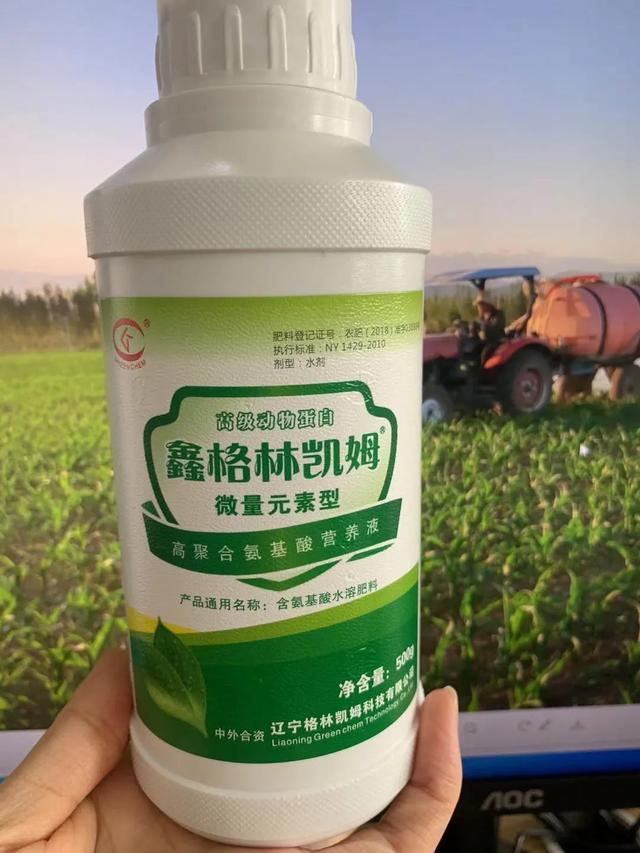 氨基酸肥料有这么多优点！赶紧看