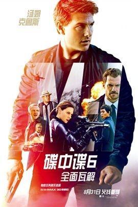 史上最全特工电影大全