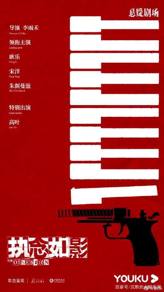 鸡皮疙瘩日剧演员