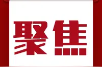 胜利油田：进一步推进人才强企工程实施意见图片