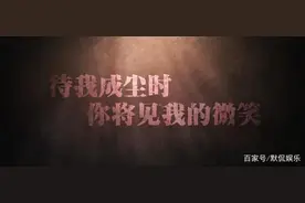 全面总结电影《八佰》中出现的历史人物原型图片
