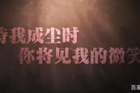 全面总结电影《八佰》中出现的历史人物原型图片