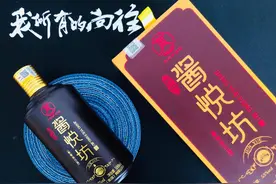 酱香型53度酱悦坊，软绵可口，好喝便宜不上头，口感品质不输茅台图片