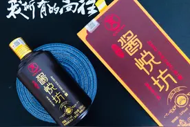 酱香型53度酱悦坊，软绵可口，好喝便宜不上头，口感品质不输茅台图片