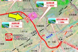 廊坊大规模征地拆迁，4月开工图片