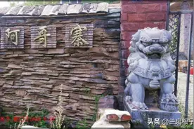 兰州阿干镇烂泥沟徒步登顶马场穿越至八里镇岘口子图片