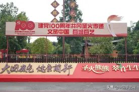 竹叶青酒“双非遗”亮相井冈山 助力百城百艺活动传承红色精神图片