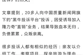 做直销，能否一夜暴富？图片