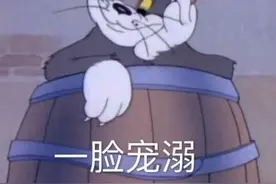 今日第二弹表情包来咯！！图片