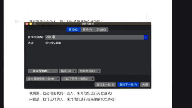 日本鸡皮疙瘩系列网盘