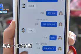 司机大迟到，中途接狗又接人，“哈啰出行”：司机没有违规图片