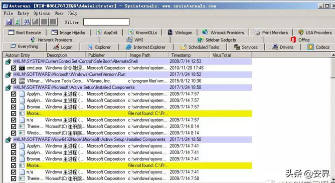 window安全工具介绍,干货,点击收藏加关注插图1 window安全工具介绍,干货,点击收藏加关注