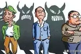 村干部算不算公职人员？下列法律已明确图片