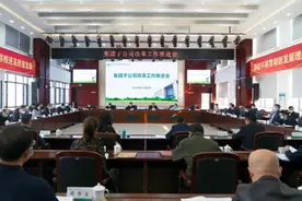 内蒙古电力集团吹响国企改革三年行动攻坚号角图片