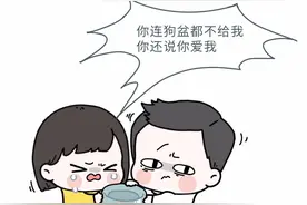 漫画《孕妇的口味到底有多刁钻》图片