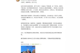 张恒宣布当爸，郑爽疑似代孕、弃养孩子，网友：人能干出这种事？图片