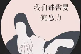 中年人的天真是场灾难，我终于明白了闺蜜为什么会离婚图片