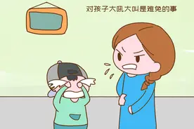 孩子被吼后出现以下反应，爸妈就该停止了，再吼下去问题大图片