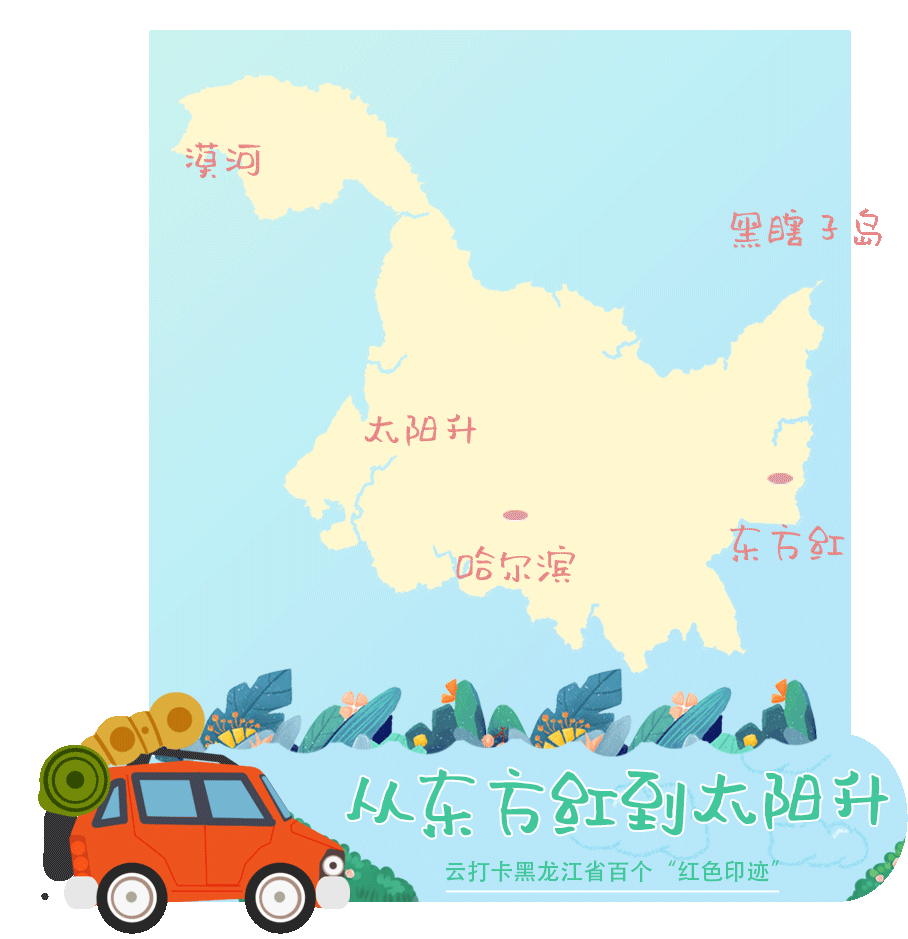 从东方红到太阳升丨策马扬鞭的抗战英雄——常隆基图片