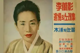 一文让你了解，韩国传统演歌Trot的来龙去脉！喜欢就收藏起来图片