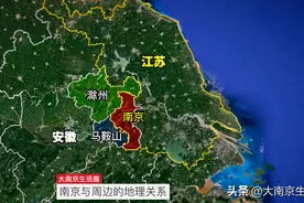 均有跨省地铁直通南京，安徽这两座城市孰强孰弱？图片