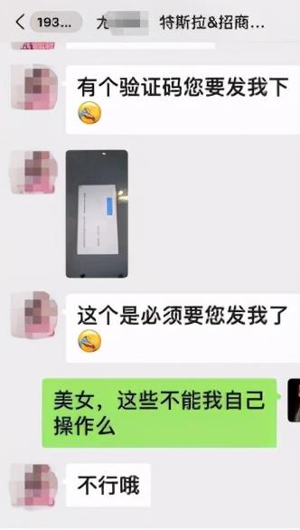 招行36期分期手续费费率，招行36期分期手续费费率是多少 配图05