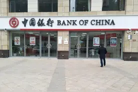 储户注意！中国农业银行和中国银行又“出问题”了图片