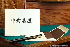 读懂兰州统配规则，决胜中考志愿填报（内附兰州20年统配名额）图片