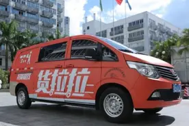 对不起，货拉拉刚获15亿美元融资，估值突破100亿美元图片