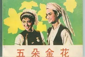 电影五朵金花中，杨丽坤已于19年前离世，另外四朵近况如何？图片
