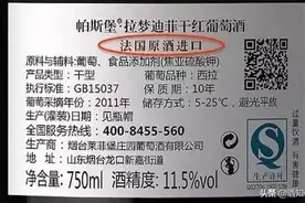原装、原瓶、原液、原酒、原汁、原浆，我晕了图片