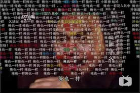 弹幕版四大名著，“上头”了图片