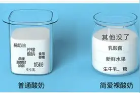 无添加≠高端！图片