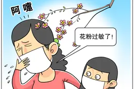 致敏花粉预报来了！北京进入夏秋季花粉期，过敏者需防范图片