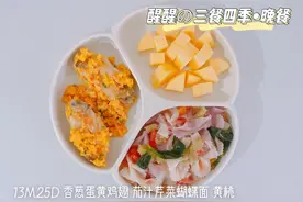 老人说，骨头汤能补钙，是真的吗？图片