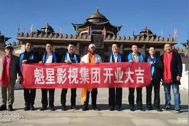 亚洲最大影视基地：魁星影视隆重开业。图片