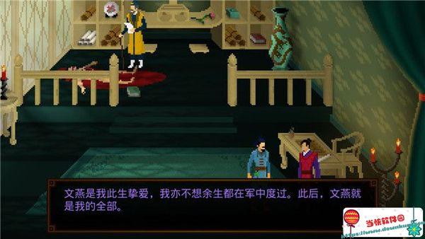 狄仁杰之锦蔷薇全剧情流程攻略