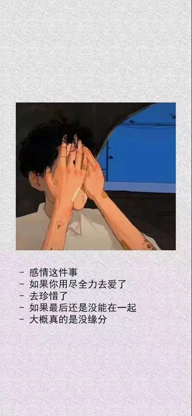 情感文字壁纸/人活着一共只有两件事，拿时间换钱和拿钱换时间