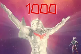 技能最多的6位奥特战士，最多的奥特曼足足有1000种技能！图片