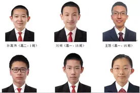 东北师大附中信息奥赛7人进入省队！入队人数连续十二年全省第一图片