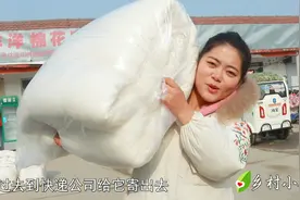 小乔被粉丝的孝心感动，加工棉花被送给他父母，这个冬天暖和了视频封面