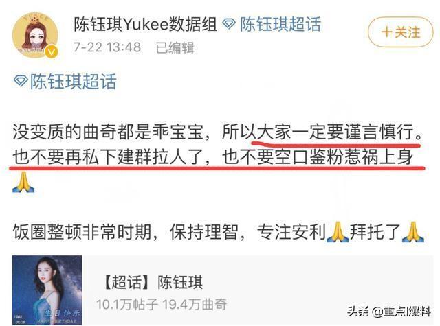 陈钰琪曾舜晞恋情被曝？还有同款乐高模型，但已被男方后援会澄清