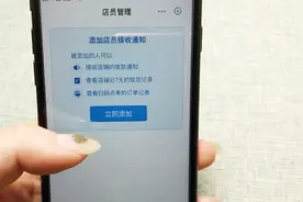 支付宝店员通功能，收款到账店员也知晓，查账更方便