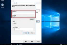 Windows Server 2016 部署辅助AD域控制器图片