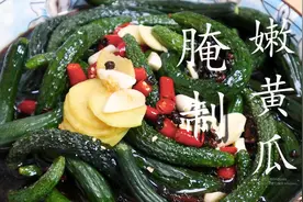外婆用了30年腌黄瓜经验配方，腌2个小时就能吃，放半年都不会坏图片
