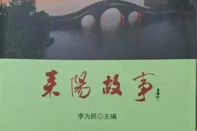 「耒阳人物」书中自有黄金屋图片