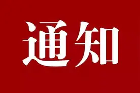 @所有信用卡持卡人，以后别再做这些事了，容易被降额甚至进入“黑名单”图片
