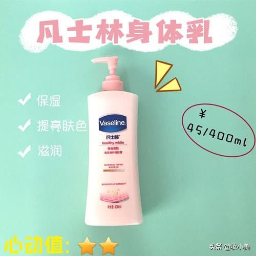 尚尼诗身体乳好用吗