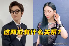 NCT郑成灿和aespa柳智敏怎么加入SM的？他们有两个共同点图片