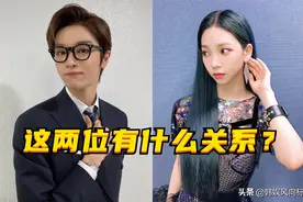 NCT郑成灿和aespa柳智敏怎么加入SM的？他们有两个共同点图片